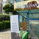 킹콩샤워남양주점 | 다산동헬스장 킹콩짐 헬스&amp;PT 다산 도농역점 위치 정보