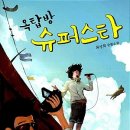 최상희