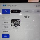 이서 하(순천)휴게소 | 이서휴게소 맛집 후기｜전주비빔밥부터 영흥관 물짜장까지, 9천원 가성비 식사