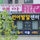 지상철 원대역 이미지