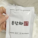 열매이야기 | 개다래즙 통단차 후기 개다래열매로 만든 건강즙 요산수치 관리에 찾게 되는 개다래차
