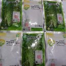 유기농마을 이미지