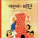 나무하나치과 이미지