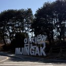 평화정비 | 파주시] 파주 임진각 평화 곤돌라, 캠프 그리브스...추천, DMZ 민통선 캠프그리브스 통합티켓 이용 후기