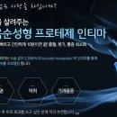 백프로PC 이미지