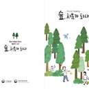 일러스트 캘리그라피 이미지