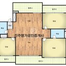 호탄대경아파트(대경빌라트) 이미지