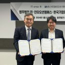 법무법인린