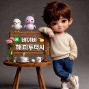 PPT짐 | 용인공항콜택시)경기도 용인시 처인구 양지면↔인천공항2터미널 이용 후기