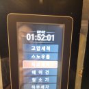 때깔셀프세차장 | 부천세차장.경기 부천 엠케어서비스(오토스테이 자동세차, 테라워시 셀프세차)후기