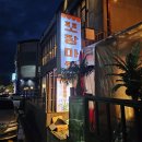 뽀장마차 | [구미/맛집] 구미 봉곡동 분위기 좋은 술집 "뽀장마차" 후기