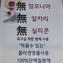 손현주헤어살롱
