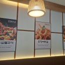 가오비타민 | [경기 하남보쌈맛집 대한가오 미사점 후기] 야들야들하고 담백한 보쌈을 만나러 오세요!