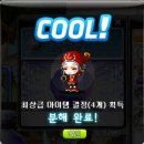 메이양