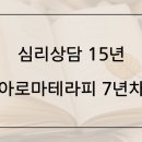 한국전력공사 군산지사 | 도테라 아로마테라피 위클리 프리젠테이션 @대전 BNI 리더챕터
