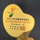 험멜풋살파크 | 대전 최고급 풋살장! 신탄진 풋살레슨까지? 😎