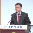 이천시, 기부자 자긍심 높인다… ‘기부자 명예의 전당’ 설치 근거 마련 이미지