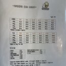 멍키매직 이미지