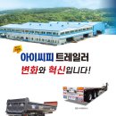 아이씨피 이미지