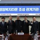 영덕1동 행정복지센터 이미지