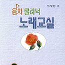 하리 경로당 이미지