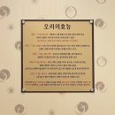 참살이외식 이미지