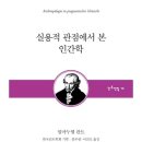 칸트의시간 이미지