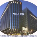 타이중 템퍼스 호텔 추천: 여행객 솔직 후기!