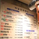 하늘면옥 이미지