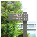 월악산정 이미지