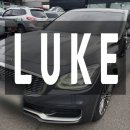 루크공업사 이미지