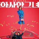 제이앤씨모토