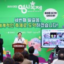 여름휴가는 대전에서!‘2025 대전 0시 축제’8일 개막 이미지