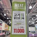 (주)세일 | 트레이더스 양산점 5월 셋째주 할인 품목과 추천 품목 총정리