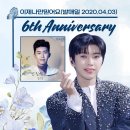 믿고 따른 지 6주년 💐 이미지