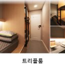 블루보트게스트하우스경주점 이미지