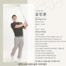 골프아카데미GDR | 평택실내골프연습장 평택소사GDR골프 아카데미 레슨 후기