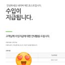 아일리네일