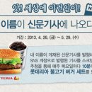 욱이불고기 Daum카페