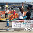 청호 갯배 이미지