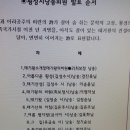 5월16일 도 민체전상설무대와 6월10일 아침발표 이미지