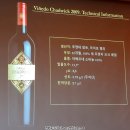 용산-서빙-1820 | 2017 빈티지 출시 기념 버티컬 테이스팅 &amp; 마스터 클래스 참석 후기 @ 그랜드 하얏트 서울 호텔 남산룸