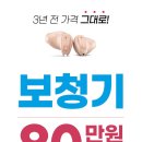 다비치 히어링 부산당감점 이미지