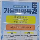 아이엠 키즈 스윔스쿨 | 답십리 유아 수영 아이엠 키즈 스윔스쿨:동대문구 장안동 어린이 수영 후기