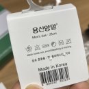 수한양말 네이버블로그
