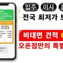 롯데하이마트 부천 이미지