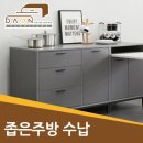 다온퍼니쳐 이미지
