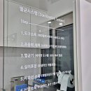 효도하기 | 레푸스 김포장기역점 에서 발톱무좀, 내성발톱 3TO 교정 받은 일주일 후기 (공영주차장 있음)