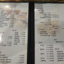 수짬뽕 이미지