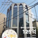 퍼스트빌딩 이미지